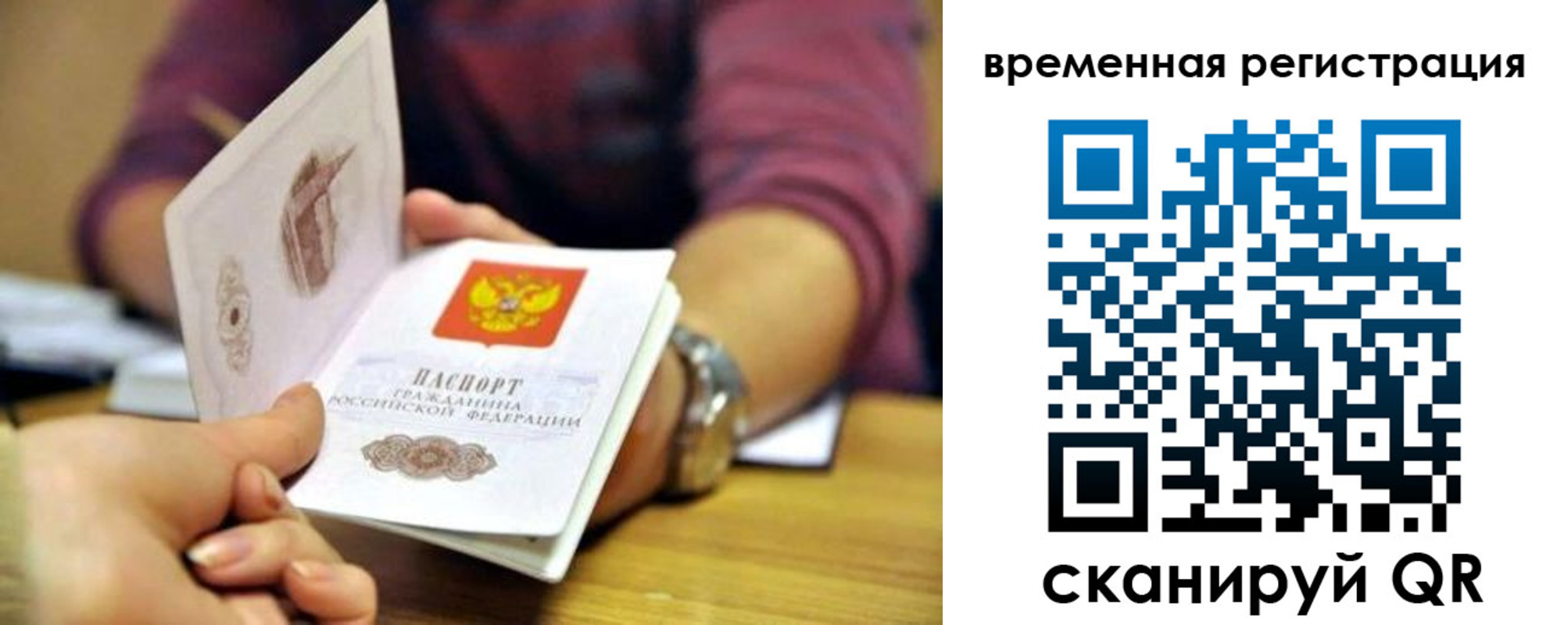 пропишу в квартире в Надыме